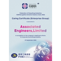 Caring Certificate (Enterprise Group) - Industry Cares 2022