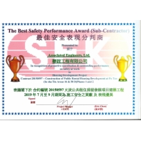 SFK - The Best Safety Performance Award (Sub-Contractor)