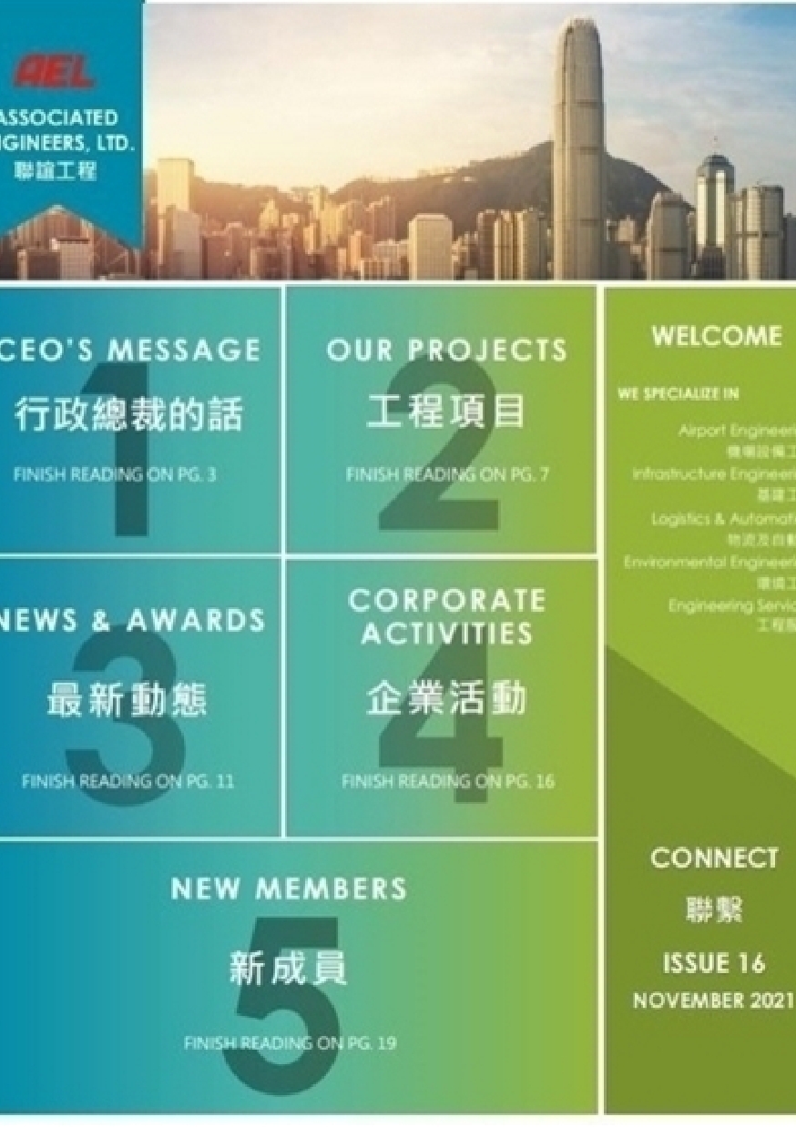 Newsletter_records-4