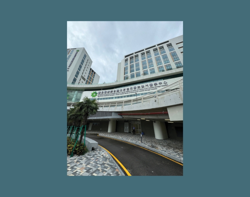 MileStone_SuiHOWan_Macau