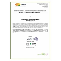 Independent ESG Assurance Verification Certificate